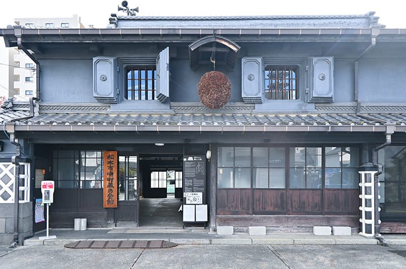 中町・蔵シック館　外観