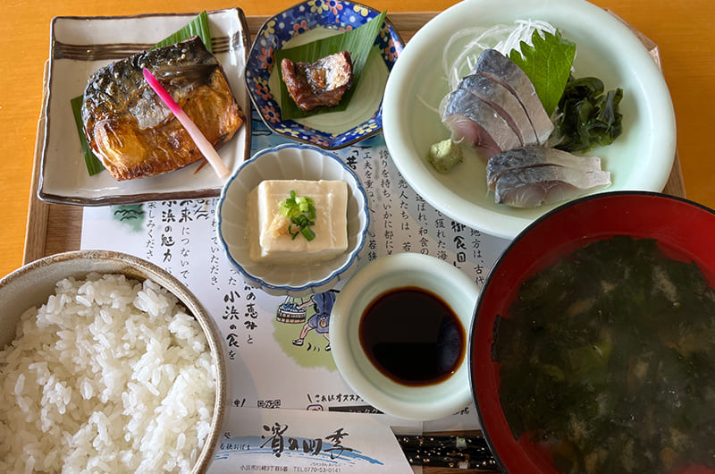 鯖街道定食