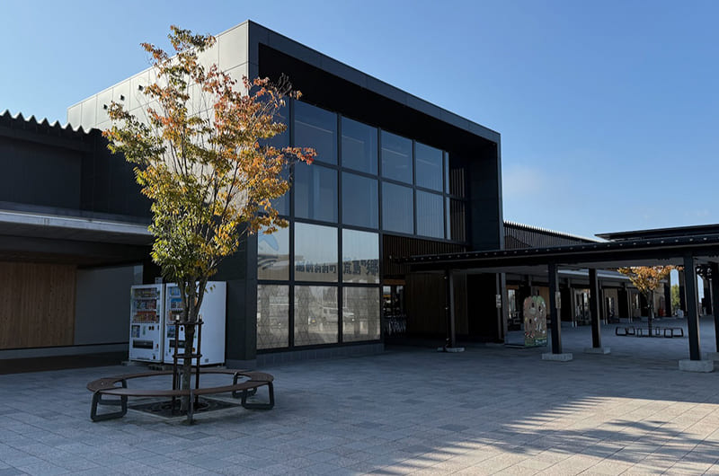 越前おおの荒島の郷