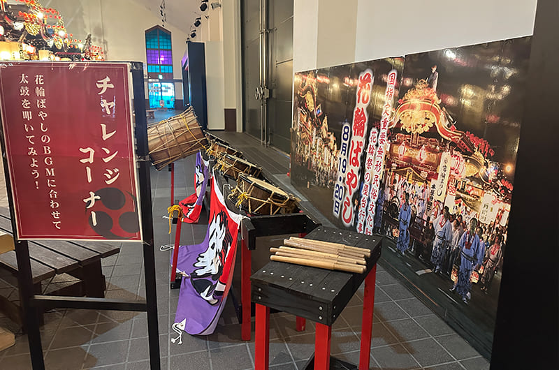 太鼓チャレンジ