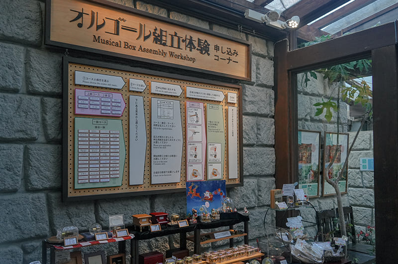 オルゴール組立体験コーナー