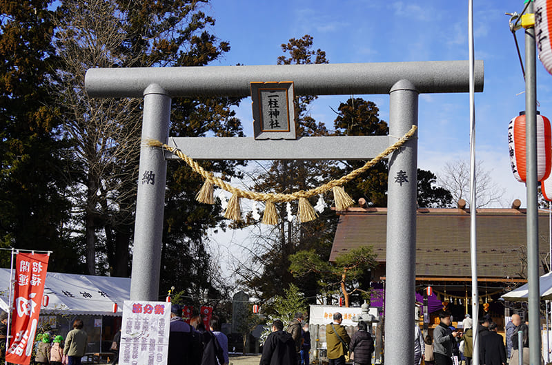 二柱神社鳥居