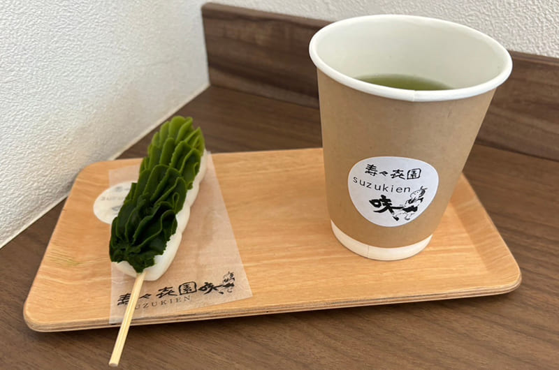 4種の抹茶餡だんご　セットのお茶