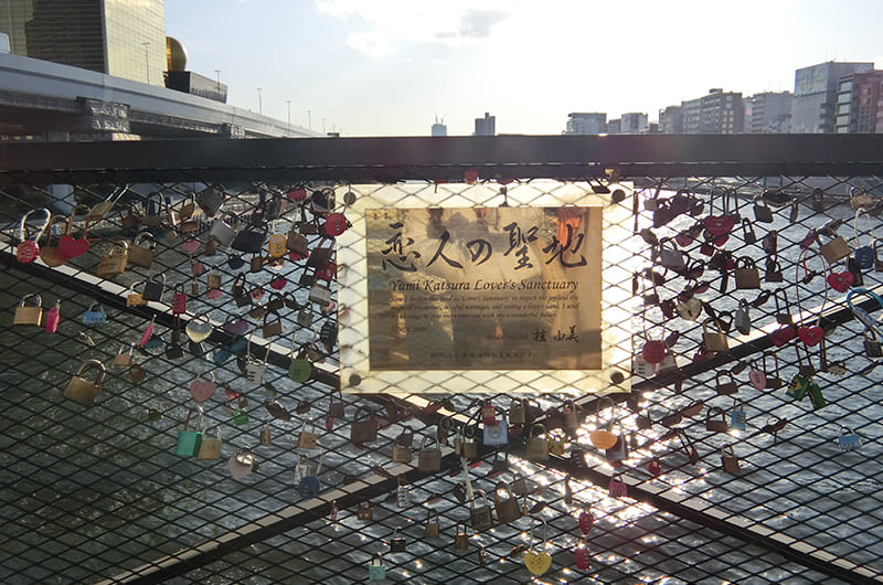 すみだリバーウォーク　恋の南京錠