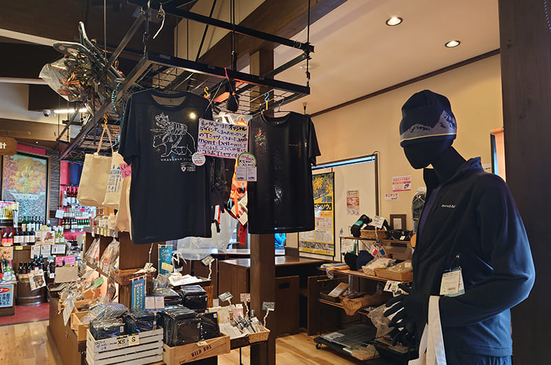 道の駅 みつまた