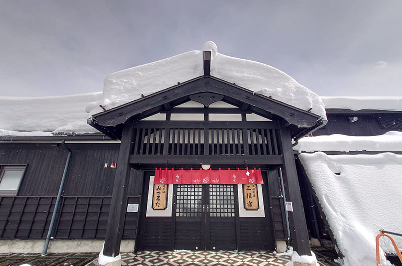 道の駅 みつまた