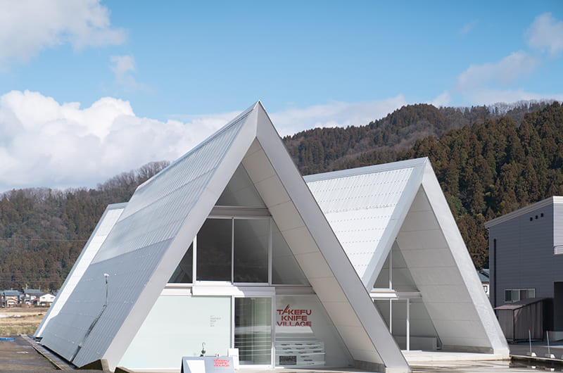タケフナイフビレッジ　新館