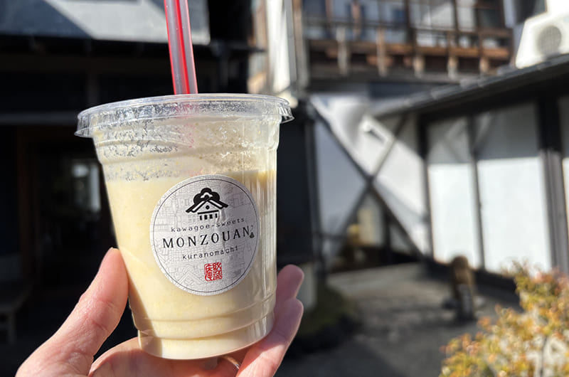 川越ポテトスムージー