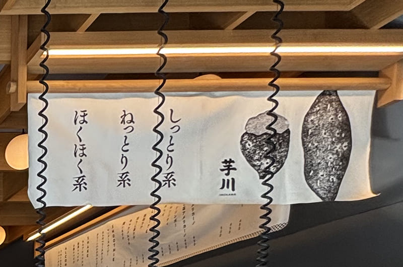 MIMAMIMACHI COFFEE　暖簾ヨリ