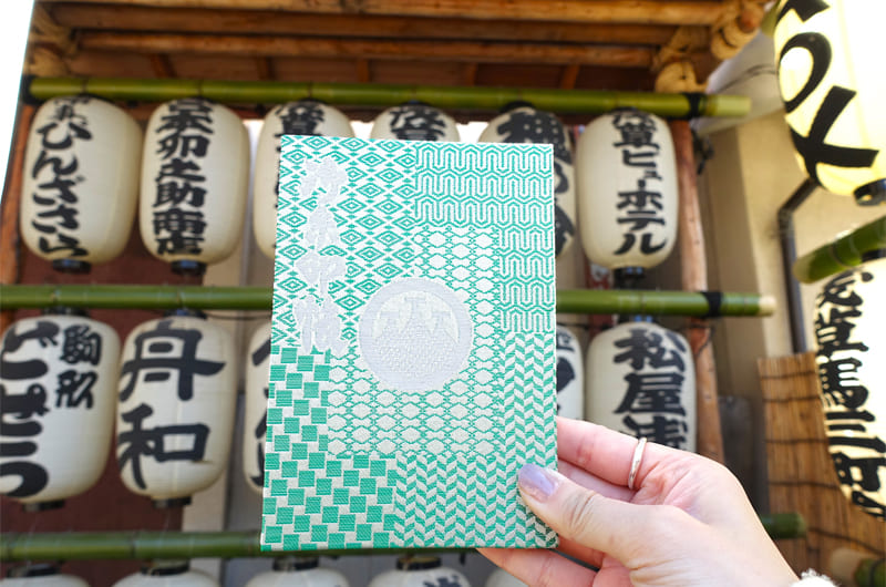 江戸小紋柄の御朱印帳