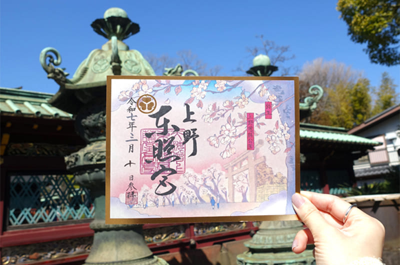 3月限定の見開き御朱印