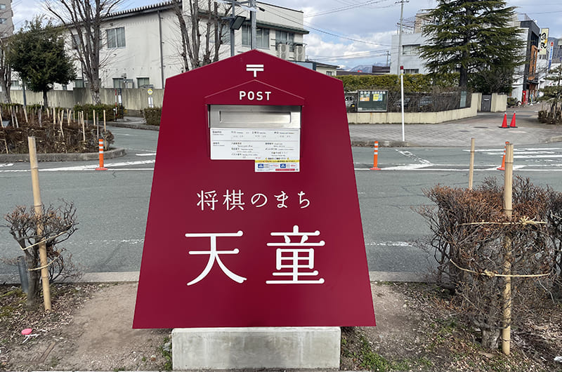 将棋の駒の形をしたポスト