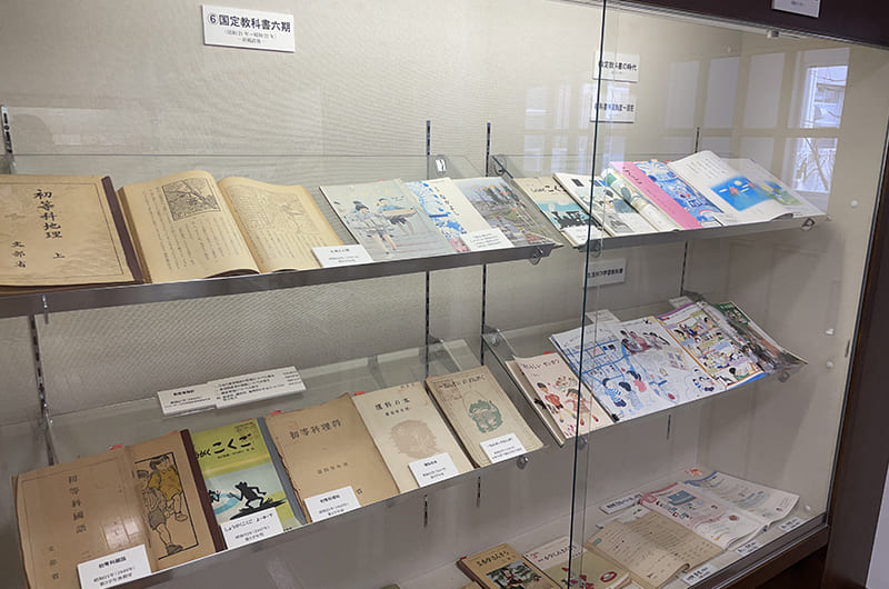 紅花文庫　教科書展示