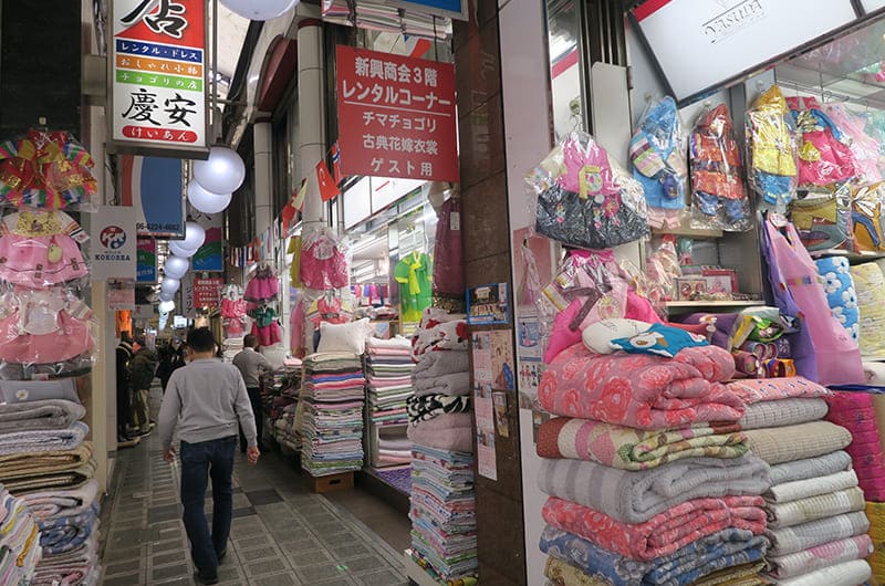 鶴橋コリアタウン