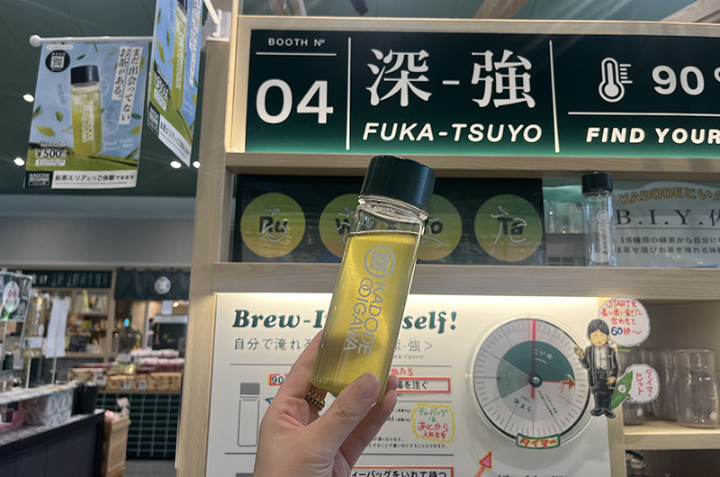 緑茶B.I.Y.スタンド