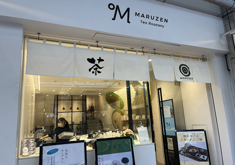 Maruzen Tea Roastery