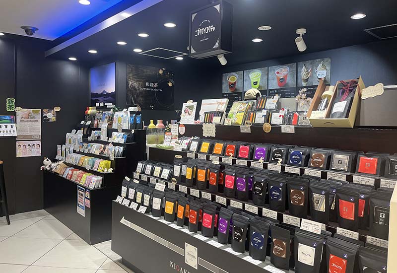 ニガクナイコウチャ by green eight