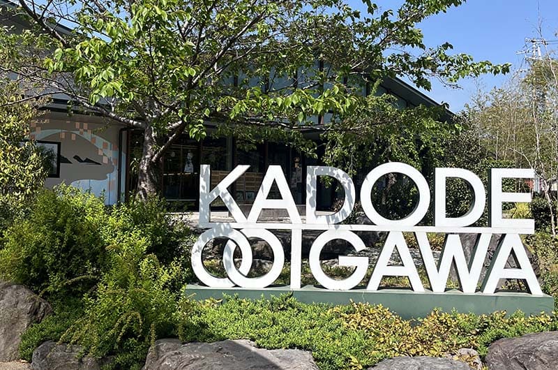 KADODE OOIGAWA　入り口