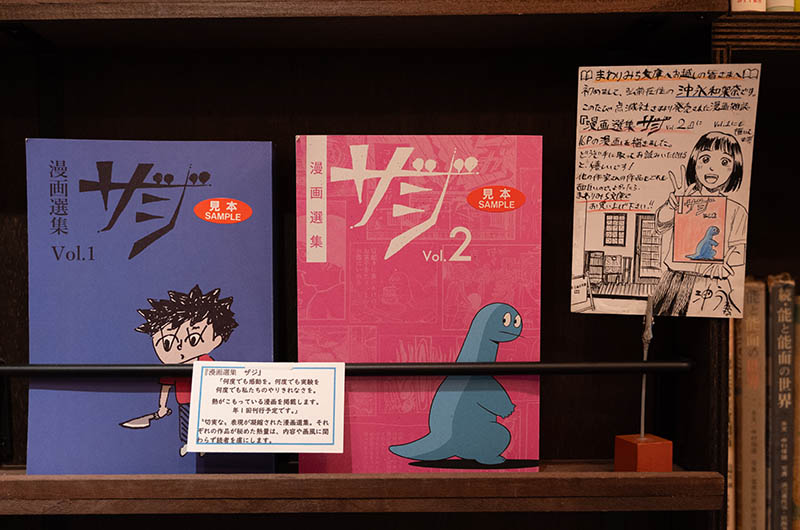 まわりみち文庫　店内