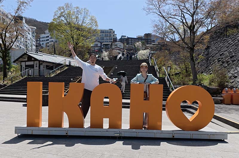 伊香保のモニュメント