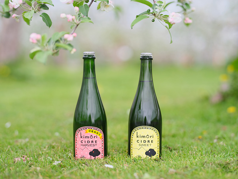 弘前シードル工房 kimori