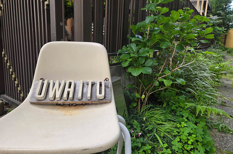 cafe uwaito外観
