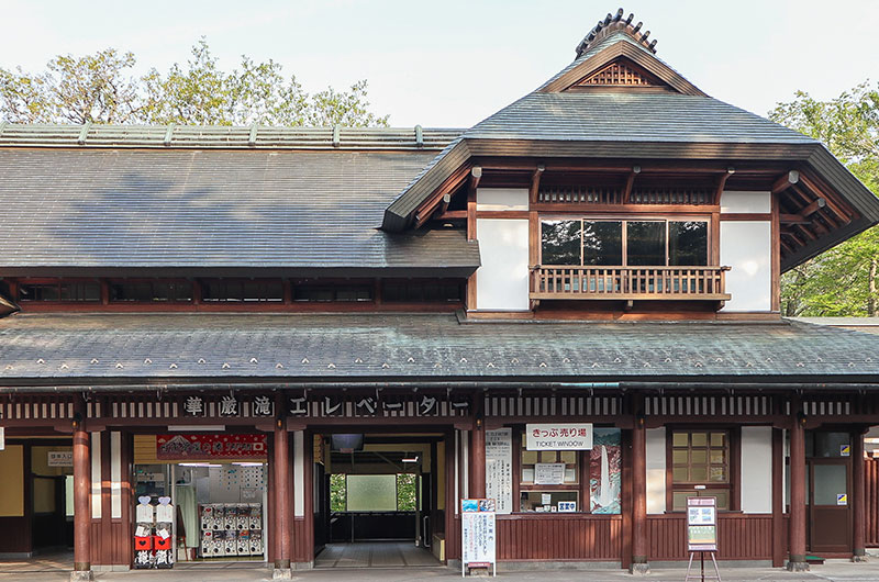 華厳滝エレベーターの入り口