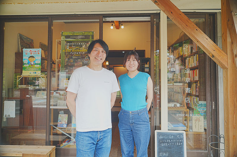 店主の中村さんご夫妻