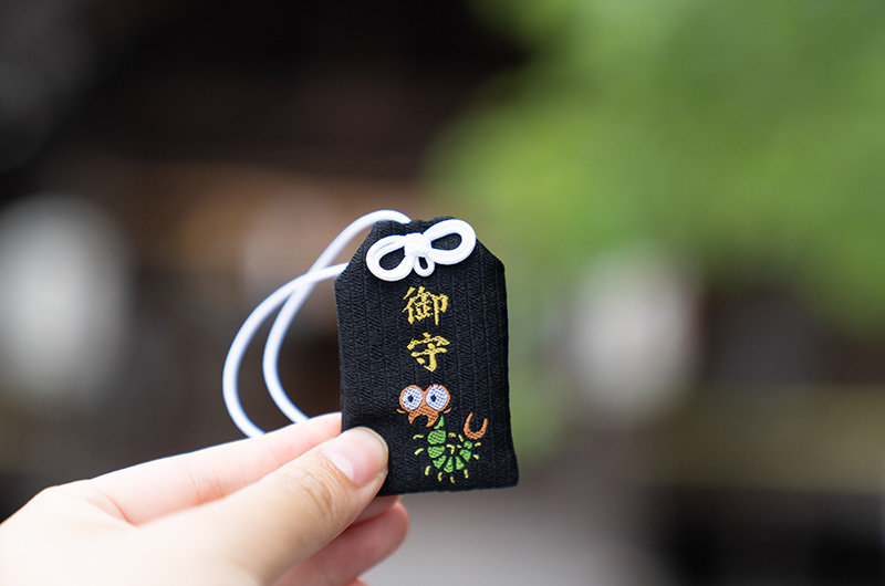 魔除けのお守り