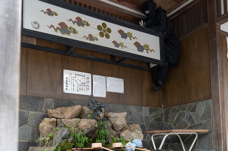 宇多須神社の手水舎