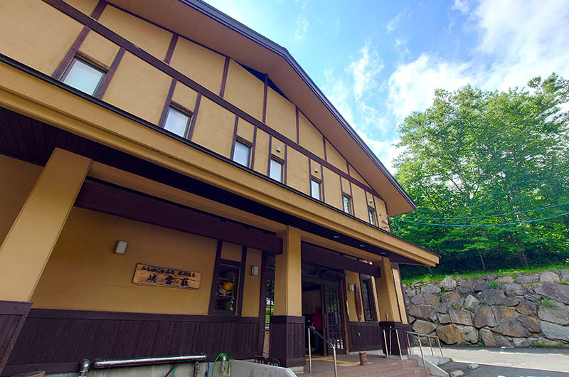 松川温泉 峡雲荘