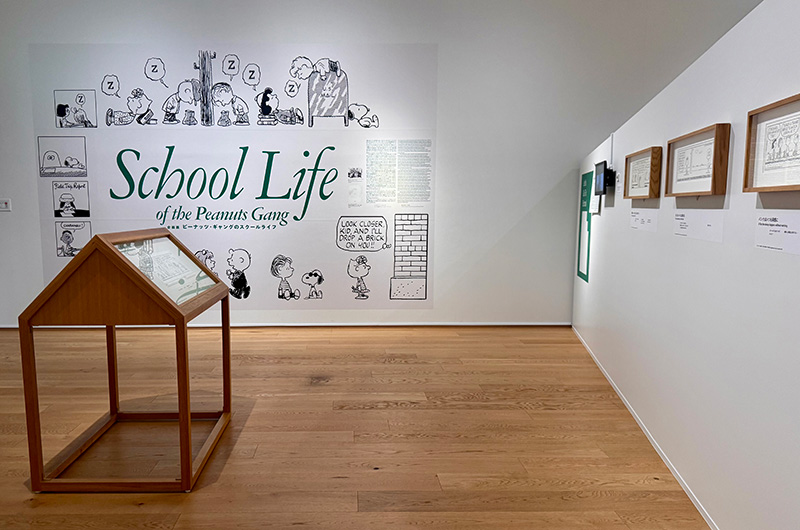 企画展「School Life of the Peanuts Gang」