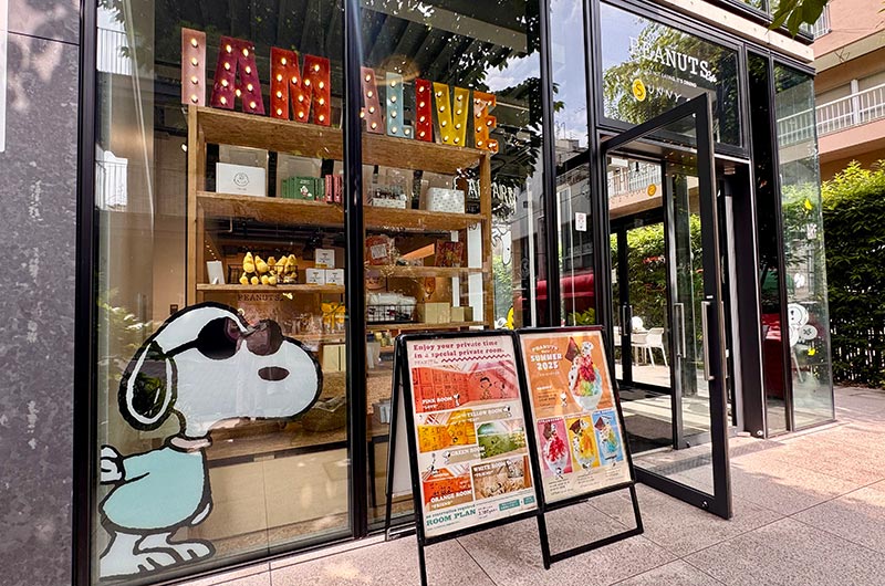 PEANUTS Cafe SUNNY SIDE kitchen外観