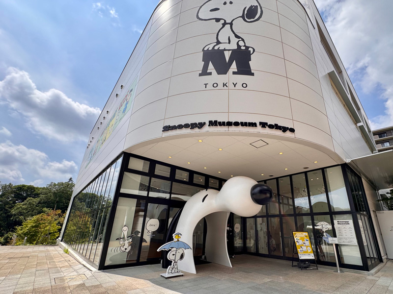 スヌーピーミュージアム入口