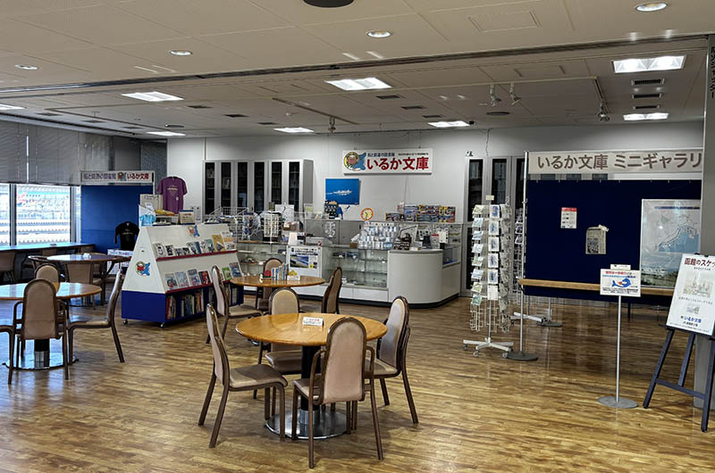 いるか文庫