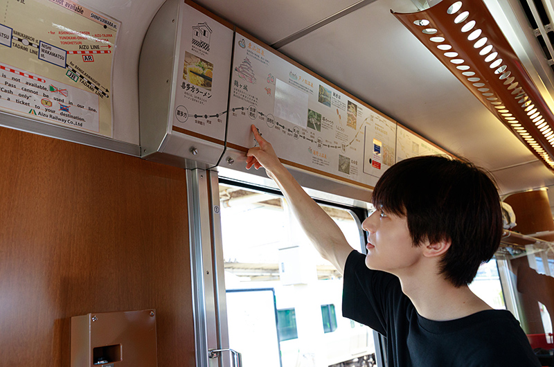 伊藤壮吾さん　会津鉄道車内