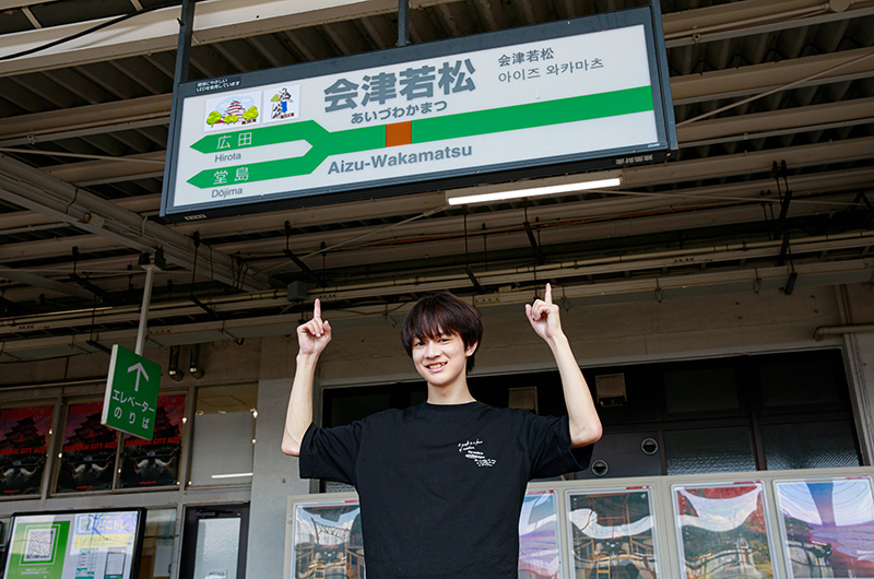 伊藤壮吾さん　会津若松駅