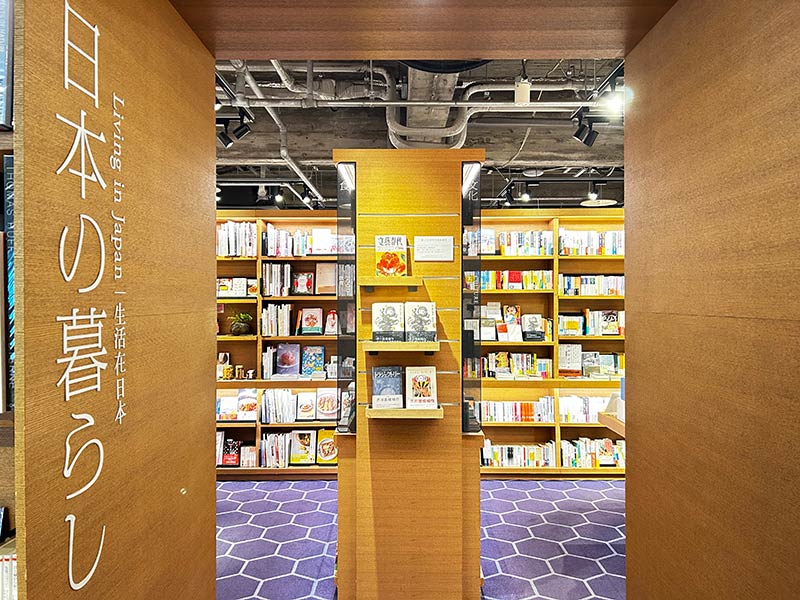 京都岡崎 蔦屋書店　店内