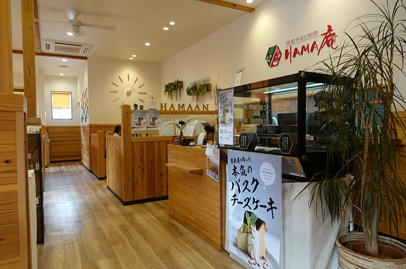 越前そばと珈琲 HAMA庵