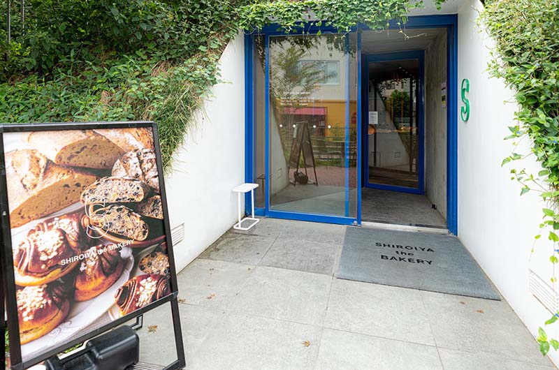 白井屋ザ・ベーカリー外観