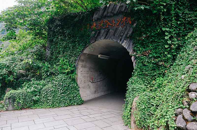 清津峡渓谷トンネル