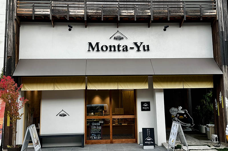 Monta-Yu 加賀外観