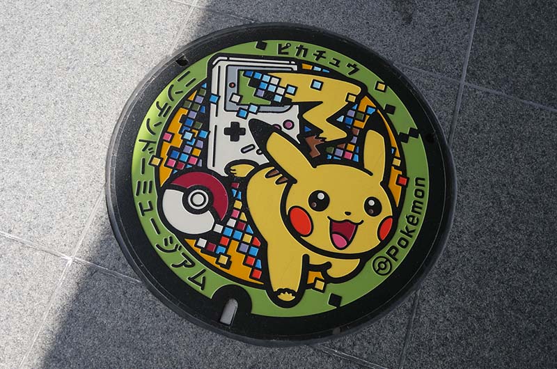 ニンテンドーミュージアム　ポケふた