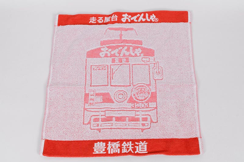 おでんしゃのタオル