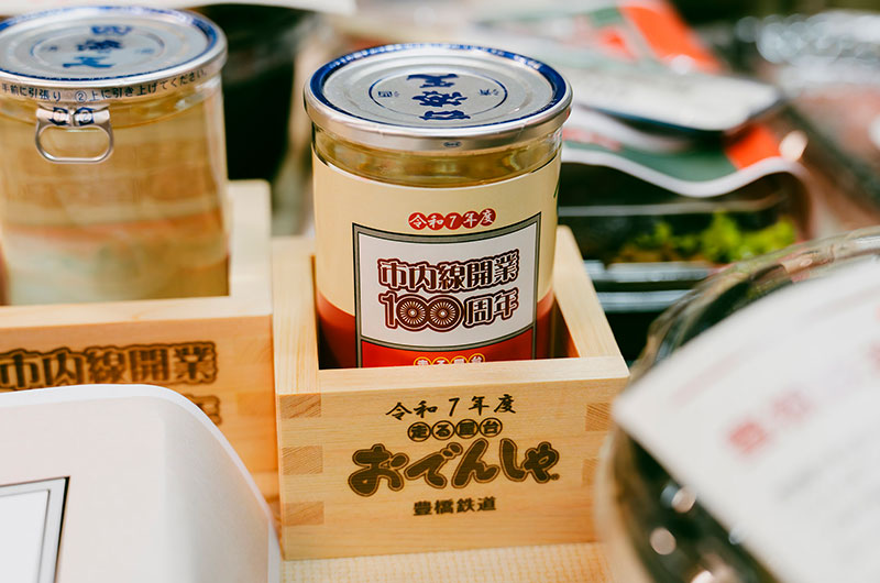 提供されるカップ酒