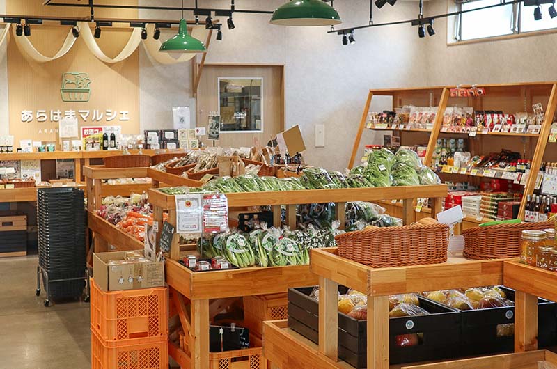 あらはまマルシェ