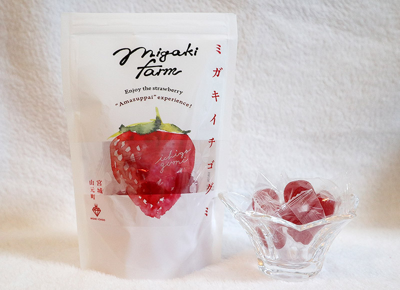 ミガキイチゴグミ