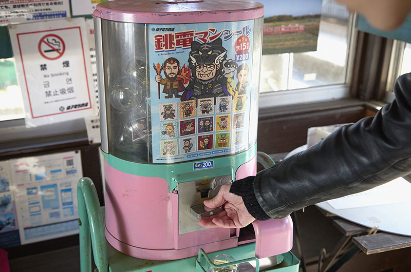 銚電マンシール