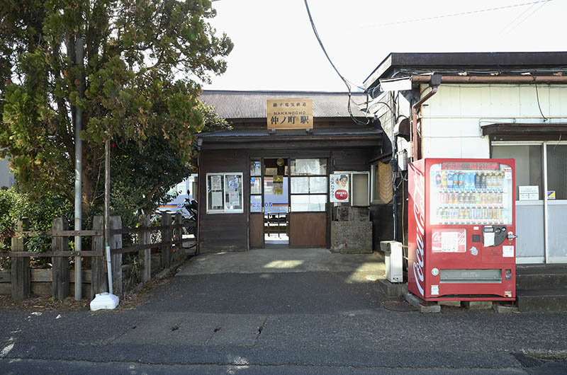 仲ノ町駅