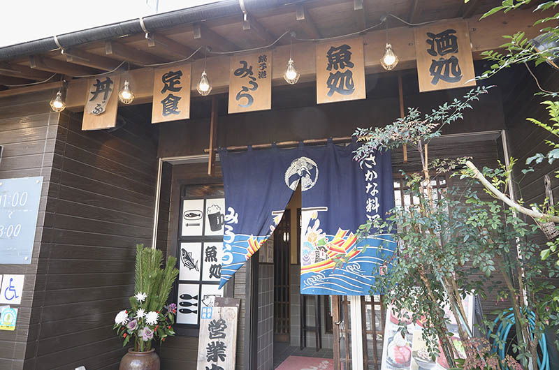 さかな料理 みうら